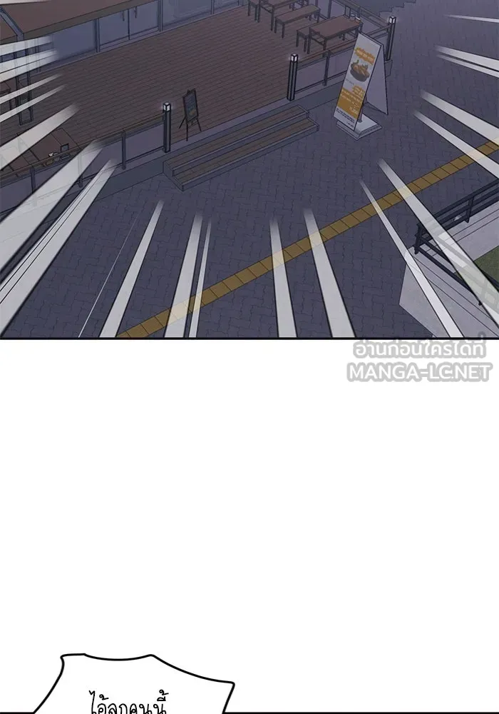 รักน้ำ รักปลา รักเธอนะ ตอนที่ 10 ปลาคิดถึง รูปที่ 84