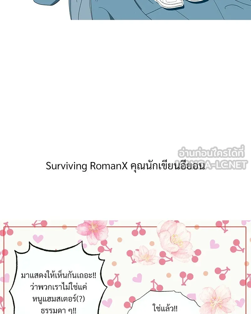 Pyramid Game เกมพีระมิด ตอนที่ รีวิว รูปที่ 84