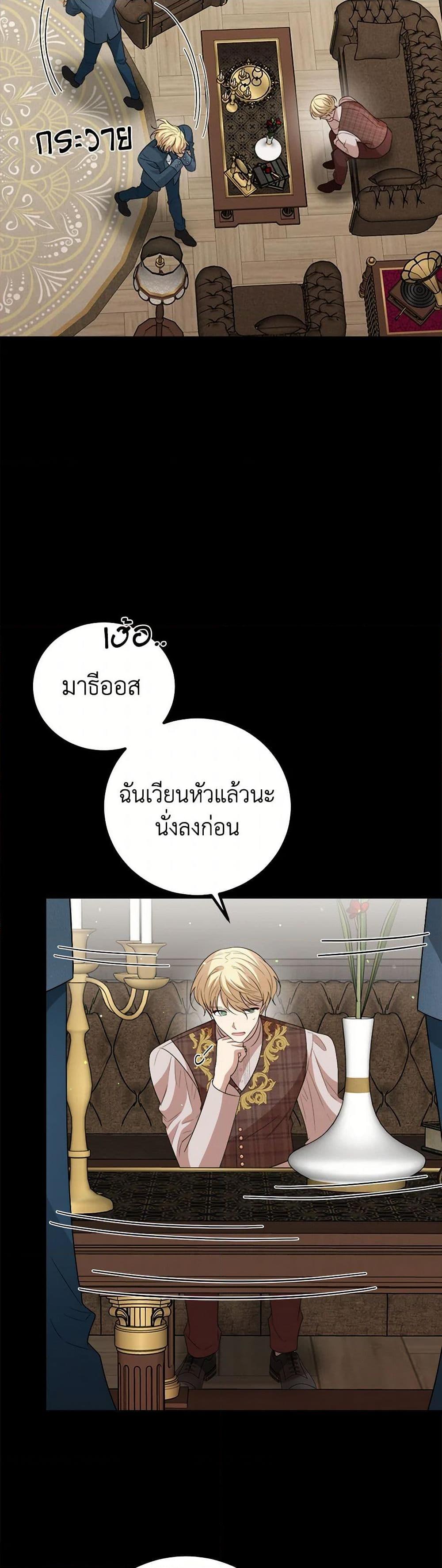 Manga-lc-com อ่านมังงะ อ่านการ์ตูน ออนไลน์ ฟรี Four Dangerous Brothers to My Rescue ตอนที่ 1 2 3 4 5 6 7 8 9 10 11 12 13 14 ฟรี ไม่มีโฆษณา Manga-lc - อ่าน มังงะ อ่าน การ์ตูน ออนไลน์ อ่านมังงะ ฟรี