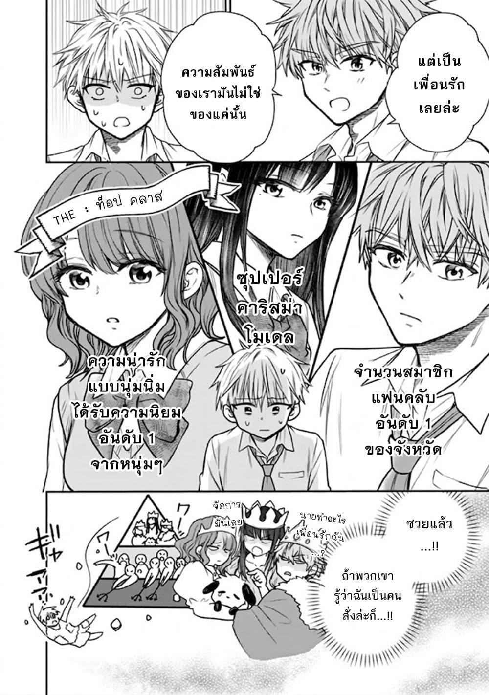 Manga-lc-com อ่านมังงะ อ่านการ์ตูน ออนไลน์ ฟรี Senchi Kara Kaette kita Takashi-kun. Futsuu ni Koukou Seikatsu wo Okuritai ตอนที่ 1 2 3 4 5 6 7 8 9 10 11 12 13 14 ฟรี ไม่มีโฆษณา Manga-lc - อ่าน มังงะ อ่าน การ์ตูน ออนไลน์ อ่านมังงะ ฟรี