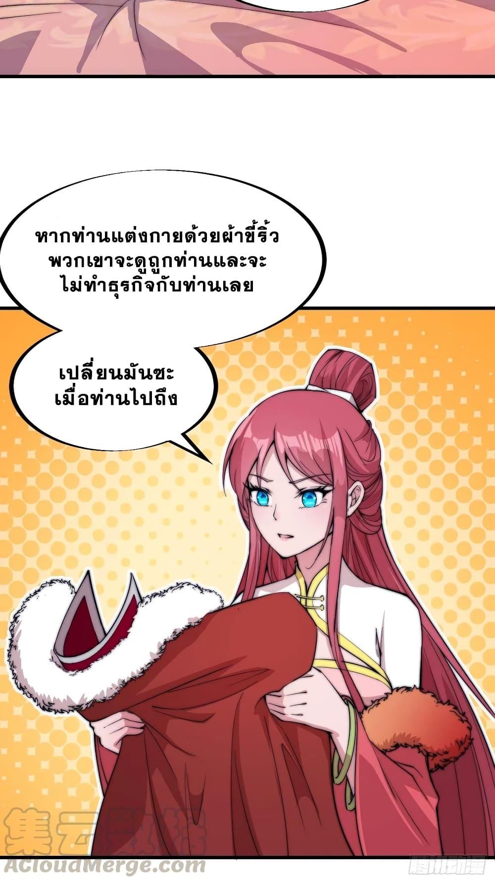 Manga-lc-com อ่านมังงะ อ่านการ์ตูน ออนไลน์ ฟรี It Starts With A Mountain ตอนที่ 1 2 3 4 5 6 7 8 9 10 11 12 13 14 ฟรี ไม่มีโฆษณา Manga-lc - อ่าน มังงะ อ่าน การ์ตูน ออนไลน์ อ่านมังงะ ฟรี