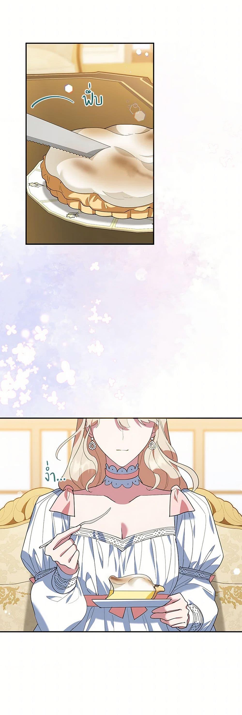 Manga-lc-com อ่านมังงะ อ่านการ์ตูน ออนไลน์ ฟรี A Divorced Evil Lady Bakes Cakes ตอนที่ 1 2 3 4 5 6 7 8 9 10 11 12 13 14 ฟรี ไม่มีโฆษณา Manga-lc - อ่าน มังงะ อ่าน การ์ตูน ออนไลน์ อ่านมังงะ ฟรี