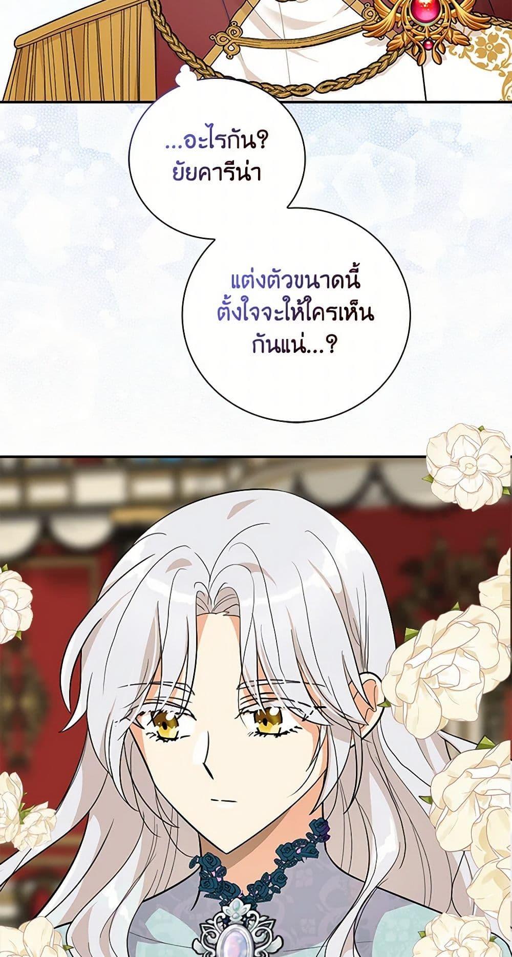Manga-lc-com อ่านมังงะ อ่านการ์ตูน ออนไลน์ ฟรี I Became the Villain’s Mother ตอนที่ 1 2 3 4 5 6 7 8 9 10 11 12 13 14 ฟรี ไม่มีโฆษณา Manga-lc - อ่าน มังงะ อ่าน การ์ตูน ออนไลน์ อ่านมังงะ ฟรี