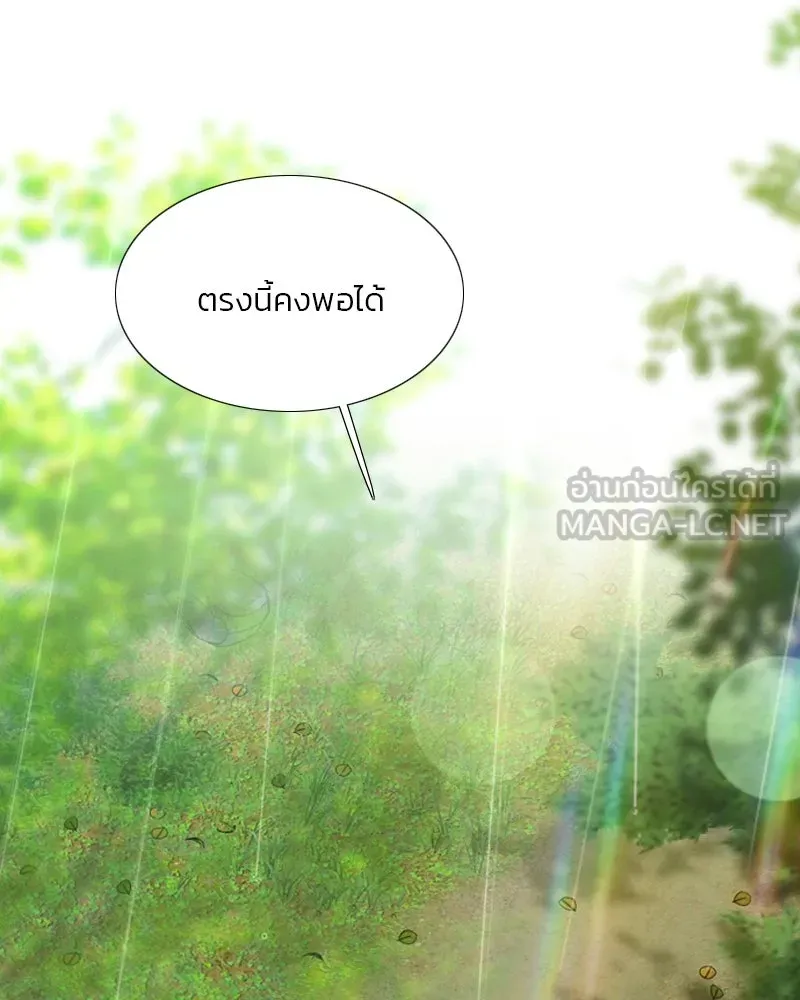 เซเรน่า ตอนที่ 54 รูปที่ 18