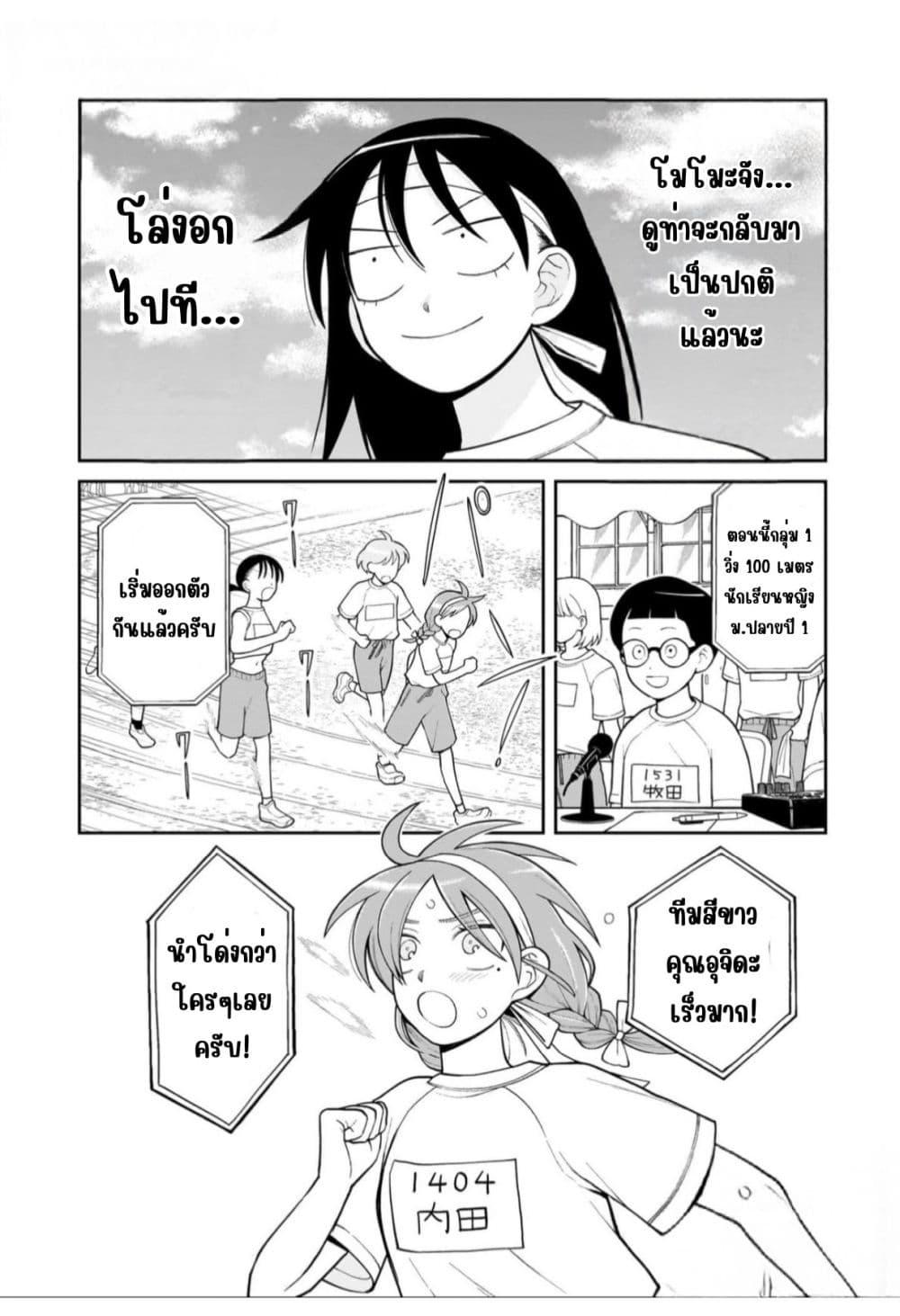 Manga-lc-com อ่านมังงะ อ่านการ์ตูน ออนไลน์ ฟรี Girl Meets Rock! ตอนที่ 1 2 3 4 5 6 7 8 9 10 11 12 13 14 ฟรี ไม่มีโฆษณา Manga-lc - อ่าน มังงะ อ่าน การ์ตูน ออนไลน์ อ่านมังงะ ฟรี