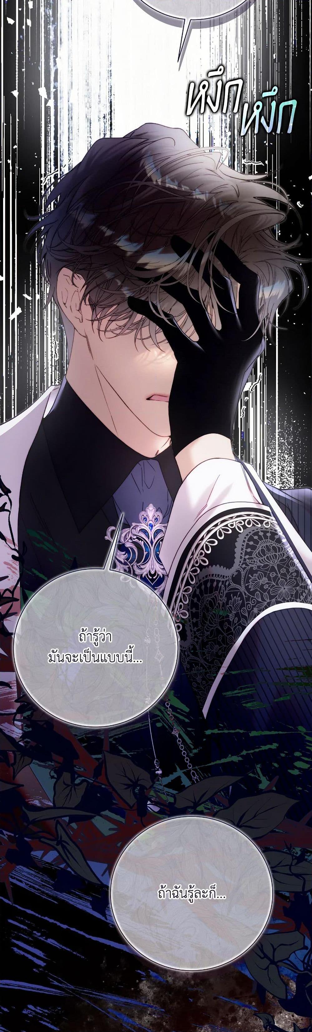 Manga-lc-com อ่านมังงะ อ่านการ์ตูน ออนไลน์ ฟรี Beatrice ตอนที่ 1 2 3 4 5 6 7 8 9 10 11 12 13 14 ฟรี ไม่มีโฆษณา Manga-lc - อ่าน มังงะ อ่าน การ์ตูน ออนไลน์ อ่านมังงะ ฟรี