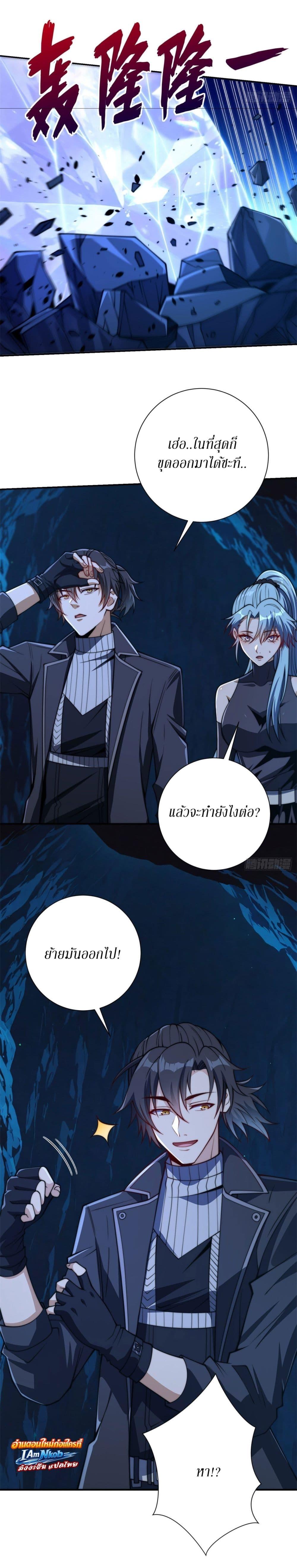 Manga-lc-com อ่านมังงะ อ่านการ์ตูน ออนไลน์ ฟรี After Being Reincarnated, I Will Reach the Top With My Divergent Cheats ตอนที่ 1 2 3 4 5 6 7 8 9 10 11 12 13 14 ฟรี ไม่มีโฆษณา Manga-lc - อ่าน มังงะ อ่าน การ์ตูน ออนไลน์ อ่านมังงะ ฟรี