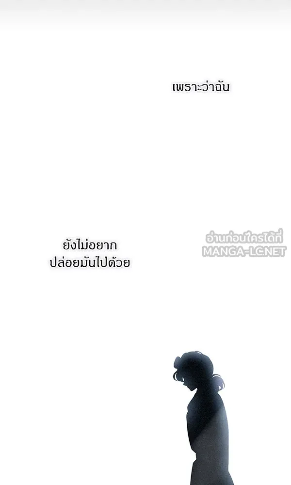 ครอบครัวผิดแผน ตอนที่ 32 รูปที่ 63