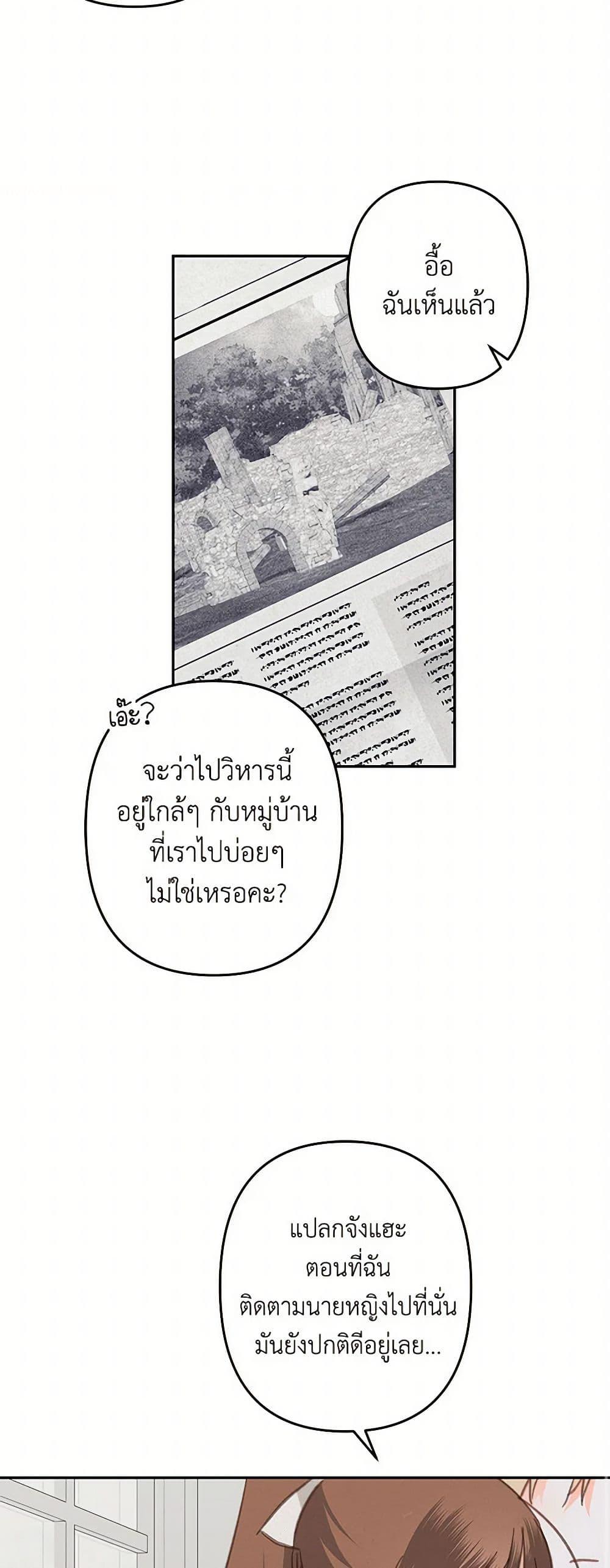 Manga-lc-com อ่านมังงะ อ่านการ์ตูน ออนไลน์ ฟรี How to Survive as a Maid in a Horror Game ตอนที่ 1 2 3 4 5 6 7 8 9 10 11 12 13 14 ฟรี ไม่มีโฆษณา Manga-lc - อ่าน มังงะ อ่าน การ์ตูน ออนไลน์ อ่านมังงะ ฟรี