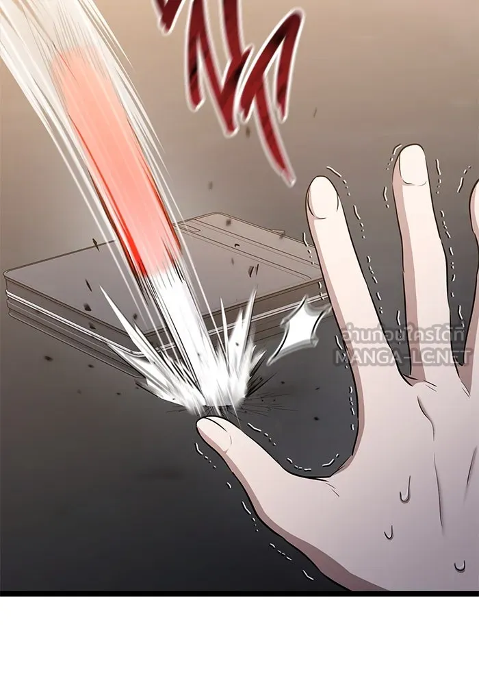 ราชินีนักบู๊ ตอนที่ 48 รูปที่ 117