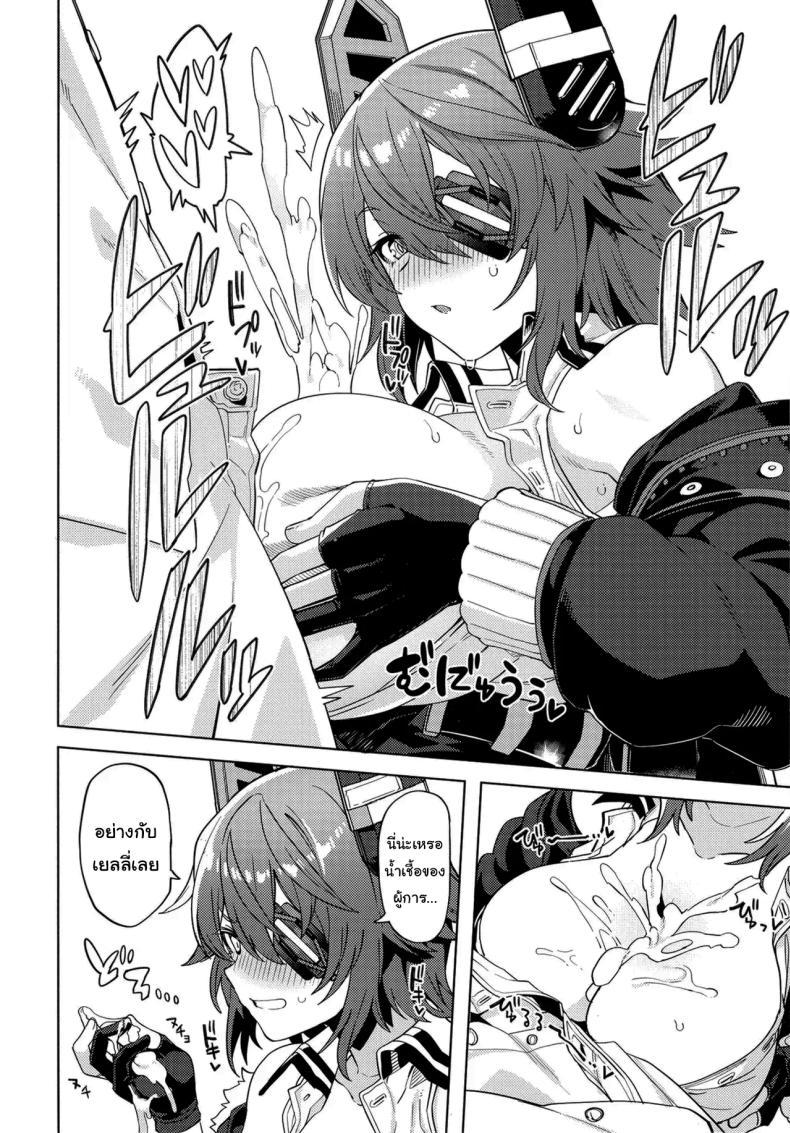 Doujin-Lc- อ่าน โดจิน มังฮวา เกาหลี ญี่ปุ่น จีน แปลไทย ไม่ยอมให้หลบหน้าหรอกนะคะ (C102) [Nami-Nami Restaurant (Tsukinami Kousuke)] Ore ja Dame na Riyuu ga Nai daro (Kantai Collection -KanColle-) ตอนที่ 1 2 3 4 5 6 7 8 9 10 11 12 13 14 ฟรี ไม่มีโฆษณา อ่าน โดจิน Manhwa เกาหลี ญี่ปุ่น จีน เรามีครบ คัดมาให้เน้นๆ โดจิน 18+ รับประกันความฟินโดย  Doujin Lc