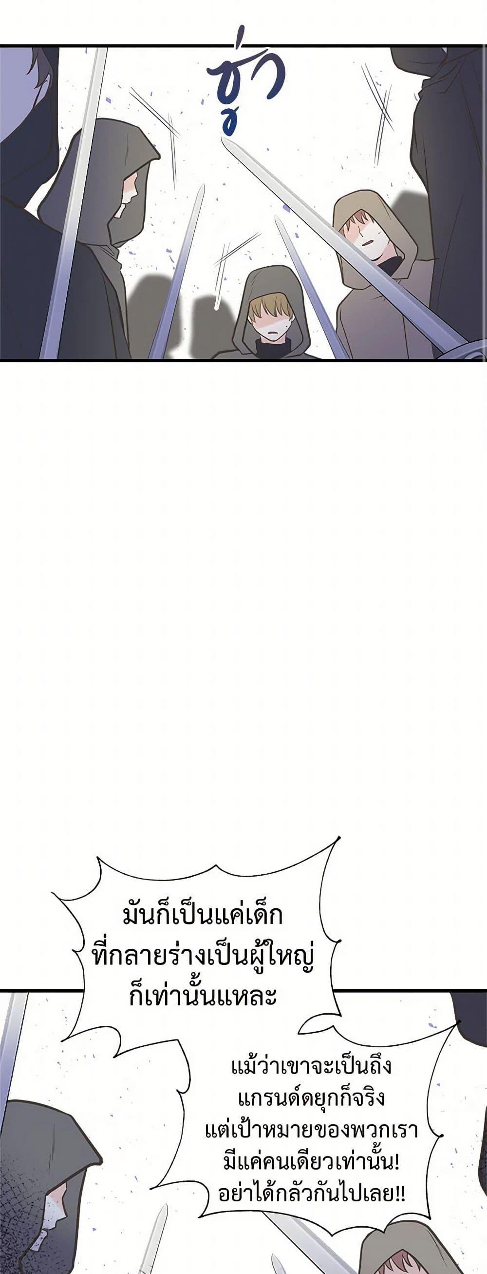 Manga-lc-com อ่านมังงะ อ่านการ์ตูน ออนไลน์ ฟรี My Sister Picked up the Male Lead ตอนที่ 1 2 3 4 5 6 7 8 9 10 11 12 13 14 ฟรี ไม่มีโฆษณา Manga-lc - อ่าน มังงะ อ่าน การ์ตูน ออนไลน์ อ่านมังงะ ฟรี