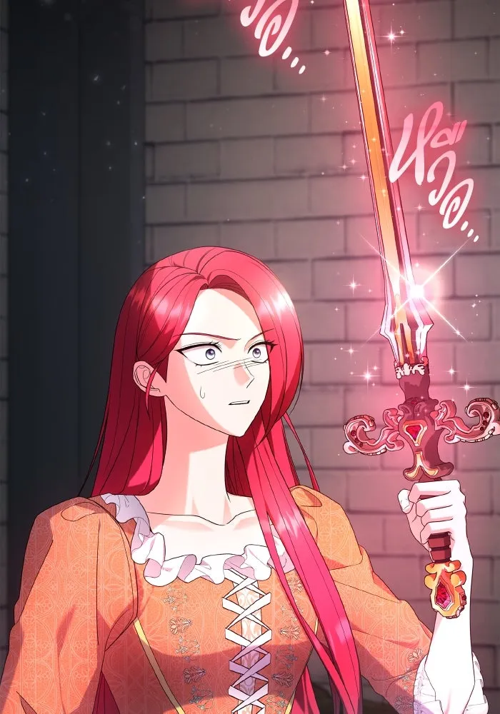 ทำแบบนี้ไม่ได้เพคะ องค์ชาย ตอนที่ 76 รูปที่ 44