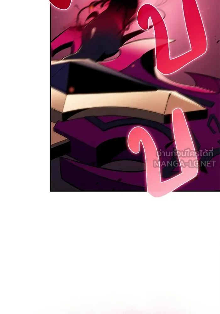 ลูกชายคนเล็กของดยุกคือมือสังหาร ตอนที่ 103 รูปที่ 153