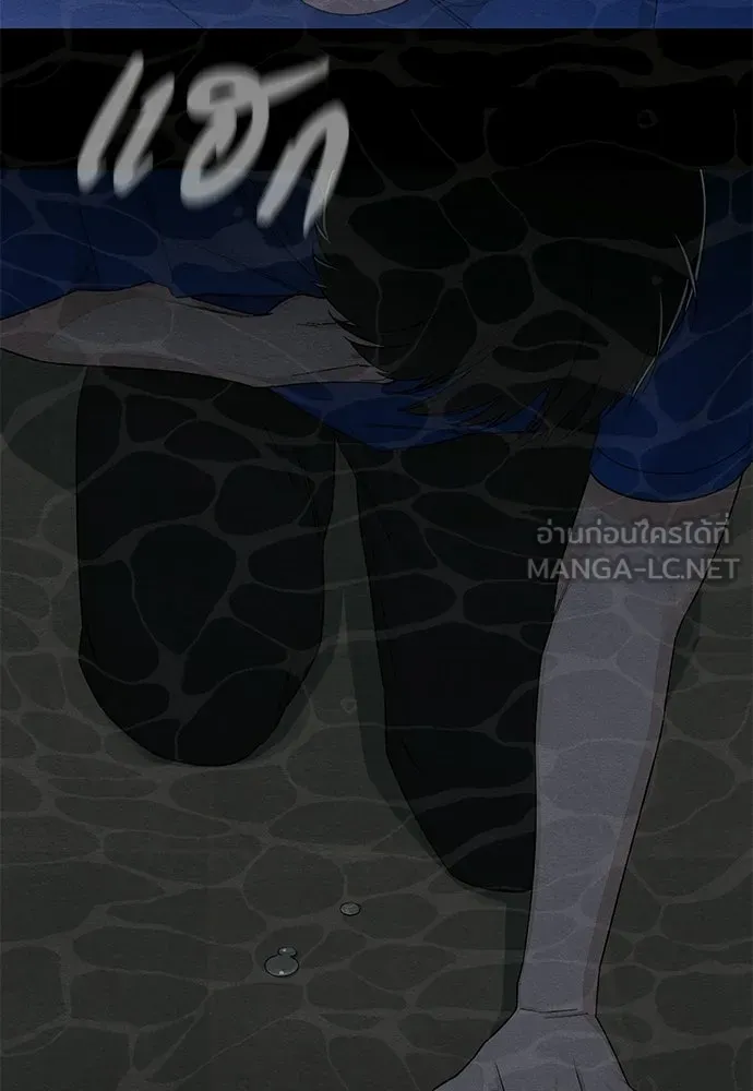 เป็นวัยรุ่นมันเหนื่อย ตอนที่ 92 รูปที่ 21