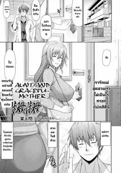 Doujin-Lc- อ่าน โดจิน มังฮวา เกาหลี ญี่ปุ่น จีน แปลไทย รุ่นน้องผมคุณอาคาริ (Yappen)(VOICEROID) ตอนที่ 1 2 3 4 5 6 7 8 9 10 11 12 13 14 ฟรี ไม่มีโฆษณา อ่าน โดจิน Manhwa เกาหลี ญี่ปุ่น จีน เรามีครบ คัดมาให้เน้นๆ โดจิน 18+ รับประกันความฟินโดย  Doujin Lc