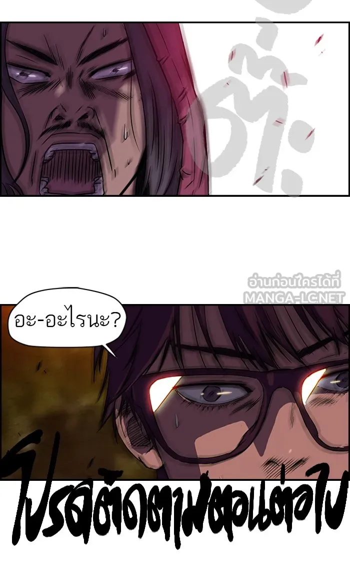 ปั่นสู้ฝันbrWind Breaker ตอนที่ 54 รูปที่ 51