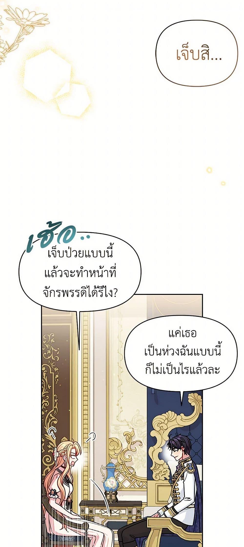 Manga-lc-com อ่านมังงะ อ่านการ์ตูน ออนไลน์ ฟรี My BFF is a Tyrant in Training ตอนที่ 1 2 3 4 5 6 7 8 9 10 11 12 13 14 ฟรี ไม่มีโฆษณา Manga-lc - อ่าน มังงะ อ่าน การ์ตูน ออนไลน์ อ่านมังงะ ฟรี