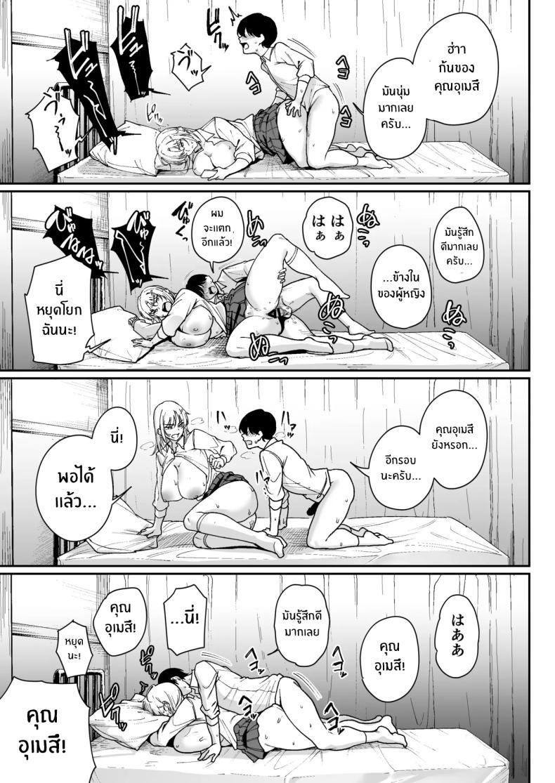 Doujin-Lc- อ่าน โดจิน มังฮวา เกาหลี ญี่ปุ่น จีน แปลไทย โอกาสเดียวในชีวิต [Diamond Magnum] ตอนที่ 1 2 3 4 5 6 7 8 9 10 11 12 13 14 ฟรี ไม่มีโฆษณา อ่าน โดจิน Manhwa เกาหลี ญี่ปุ่น จีน เรามีครบ คัดมาให้เน้นๆ โดจิน 18+ รับประกันความฟินโดย  Doujin Lc