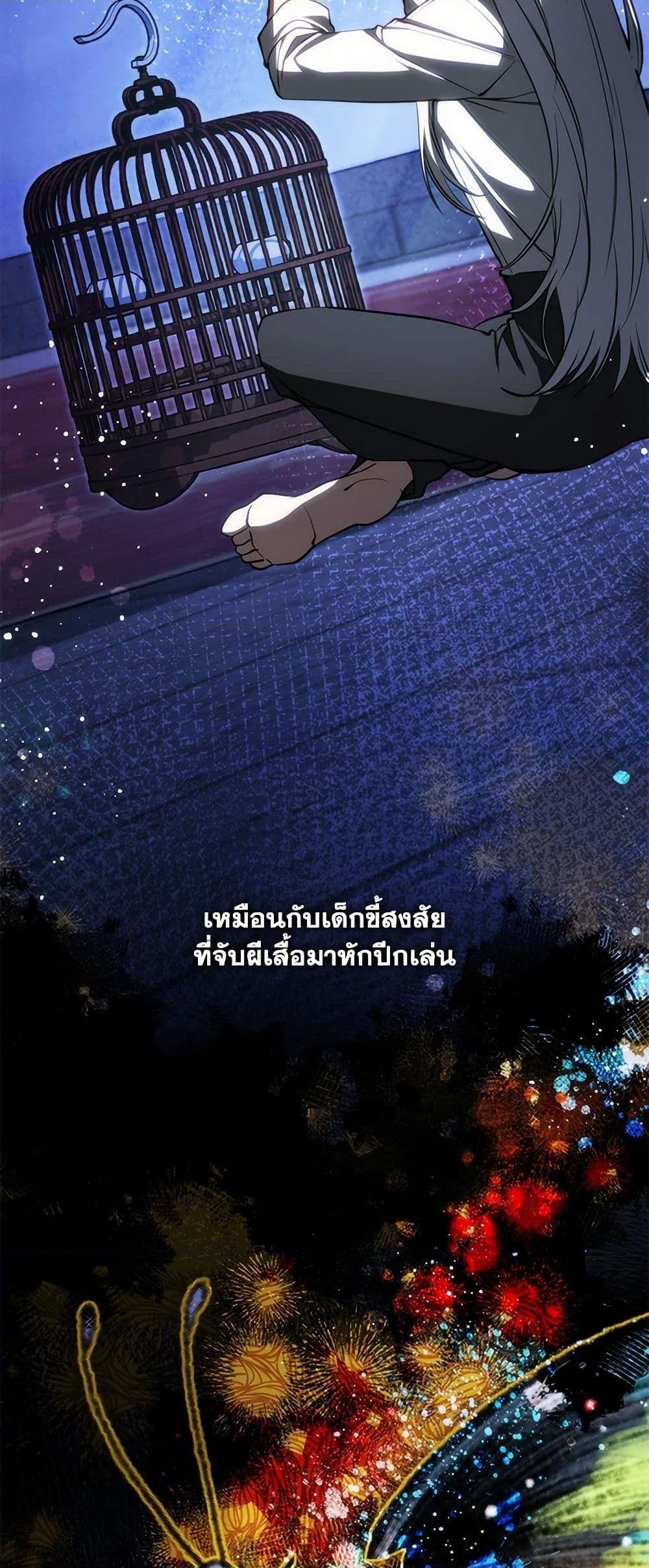 Manga-lc-com อ่านมังงะ อ่านการ์ตูน ออนไลน์ ฟรี I Failed To Throw The Villain Away ตอนที่ 1 2 3 4 5 6 7 8 9 10 11 12 13 14 ฟรี ไม่มีโฆษณา Manga-lc - อ่าน มังงะ อ่าน การ์ตูน ออนไลน์ อ่านมังงะ ฟรี