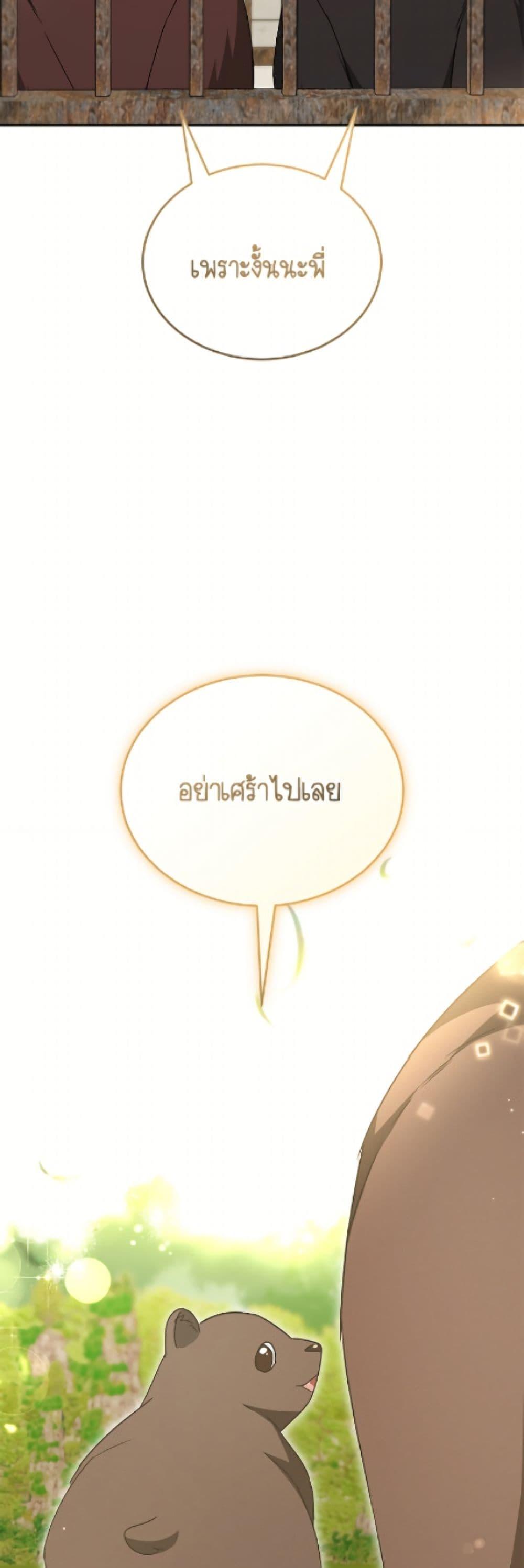 Manga-lc-com อ่านมังงะ อ่านการ์ตูน ออนไลน์ ฟรี Hello! Veterinarian! ตอนที่ 1 2 3 4 5 6 7 8 9 10 11 12 13 14 ฟรี ไม่มีโฆษณา Manga-lc - อ่าน มังงะ อ่าน การ์ตูน ออนไลน์ อ่านมังงะ ฟรี