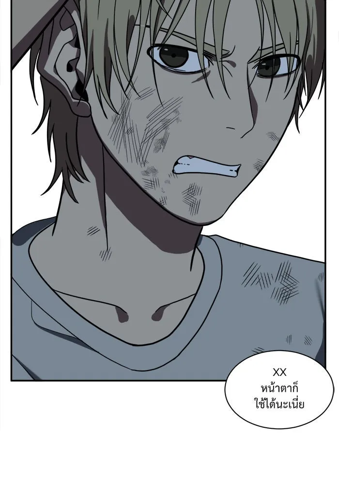 ช่วยเปลี่ยนฉันที ตอนที่ 25. จองฮย็อนจู 11 รูปที่ 133