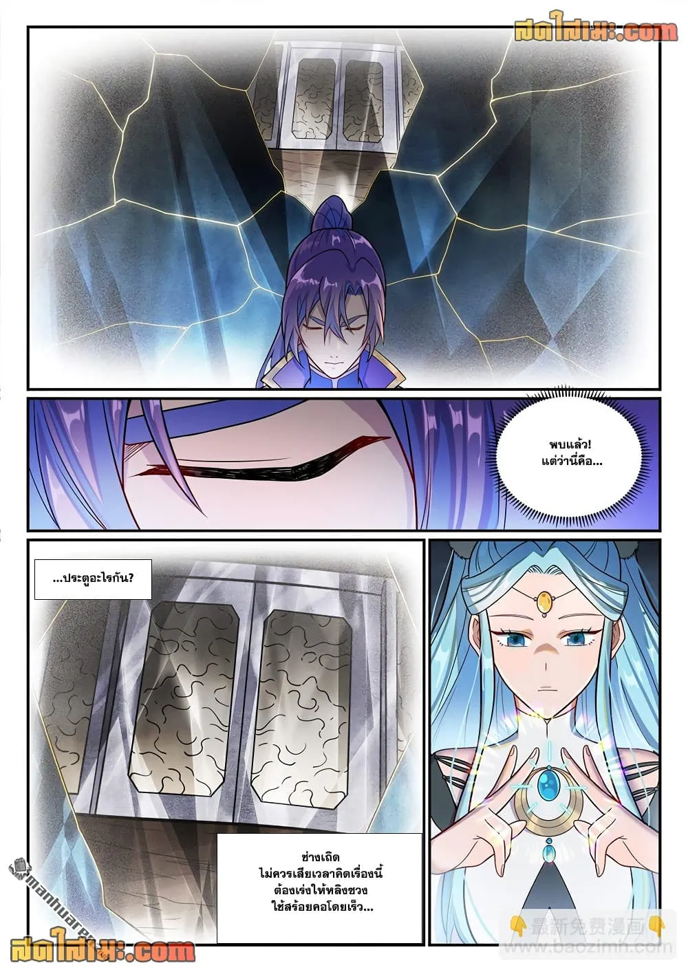 Manga-lc-com อ่านมังงะ อ่านการ์ตูน ออนไลน์ ฟรี Bailian Chengshen ตอนที่ 1 2 3 4 5 6 7 8 9 10 11 12 13 14 ฟรี ไม่มีโฆษณา Manga-lc - อ่าน มังงะ อ่าน การ์ตูน ออนไลน์ อ่านมังงะ ฟรี