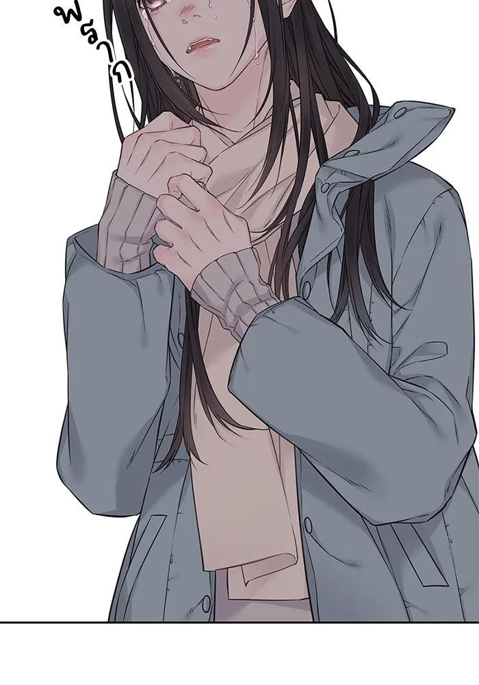 สลับรัก สลับชะตา ตอนที่ 30 รูปที่ 64