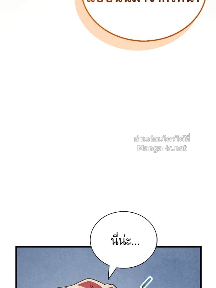 Doujin-Lc- อ่าน โดจิน มังฮวา เกาหลี ญี่ปุ่น จีน แปลไทย หยุดนะจอมมาร ฮีโร่ล้อมไว้หมดแล้ว ตอนที่ 1 2 3 4 5 6 7 8 9 10 11 12 13 14 ฟรี ไม่มีโฆษณา อ่าน โดจิน Manhwa เกาหลี ญี่ปุ่น จีน เรามีครบ คัดมาให้เน้นๆ โดจิน 18+ รับประกันความฟินโดย Doujin Lc