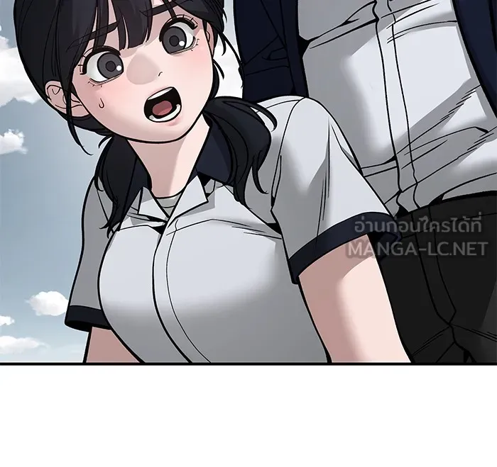 เลวฟาดเลว ตอนที่ 101 รูปที่ 246