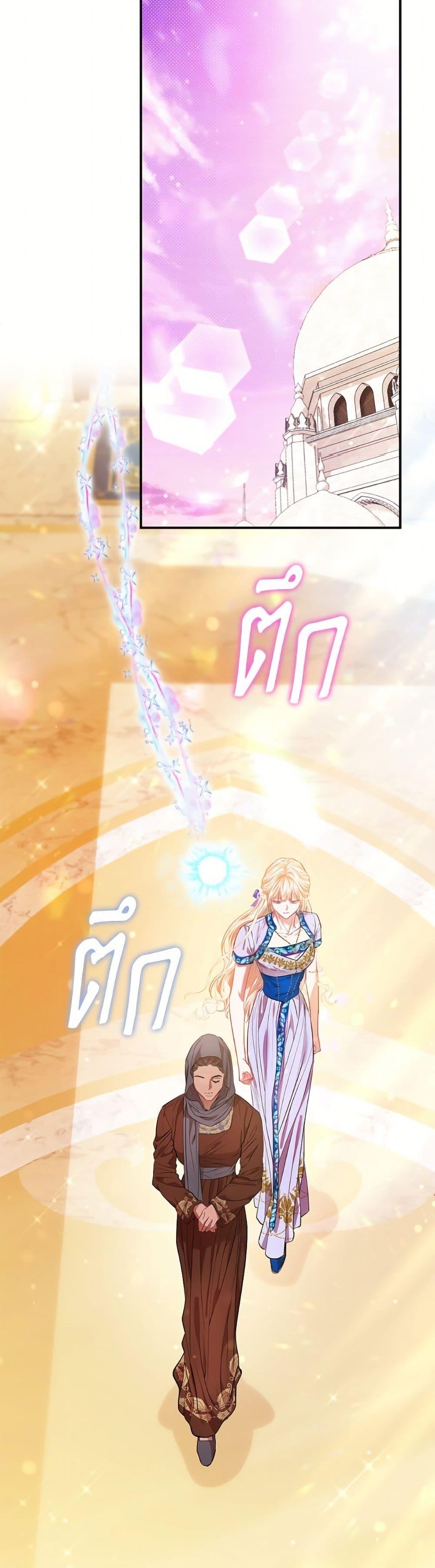 Manga-lc-com อ่านมังงะ อ่านการ์ตูน ออนไลน์ ฟรี I’m the Princess of All ตอนที่ 1 2 3 4 5 6 7 8 9 10 11 12 13 14 ฟรี ไม่มีโฆษณา Manga-lc - อ่าน มังงะ อ่าน การ์ตูน ออนไลน์ อ่านมังงะ ฟรี