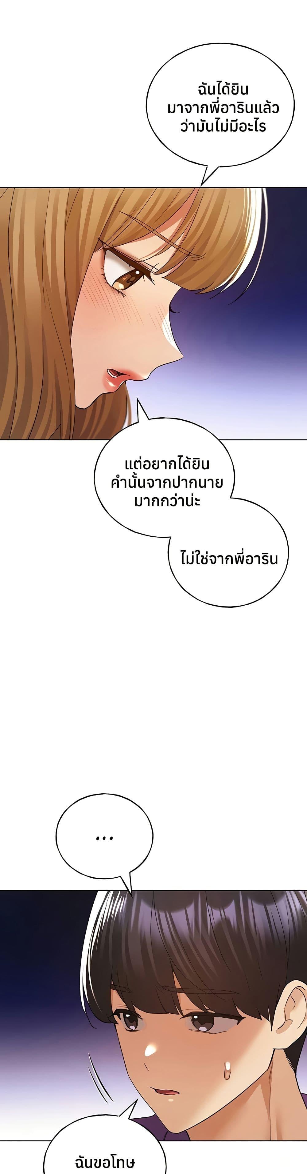 Doujin-Lc- อ่าน โดจิน มังฮวา เกาหลี ญี่ปุ่น จีน แปลไทย My Illustrator ตอนที่ 1 2 3 4 5 6 7 8 9 10 11 12 13 14 ฟรี ไม่มีโฆษณา อ่าน โดจิน Manhwa เกาหลี ญี่ปุ่น จีน เรามีครบ คัดมาให้เน้นๆ โดจิน 18+ รับประกันความฟินโดย  Doujin Lc