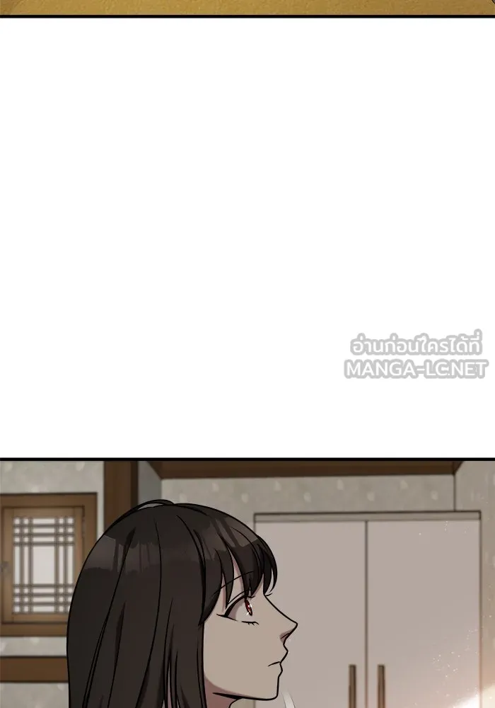 วายร้ายก็อยากมีรัก ตอนที่ 2 รูปที่ 150