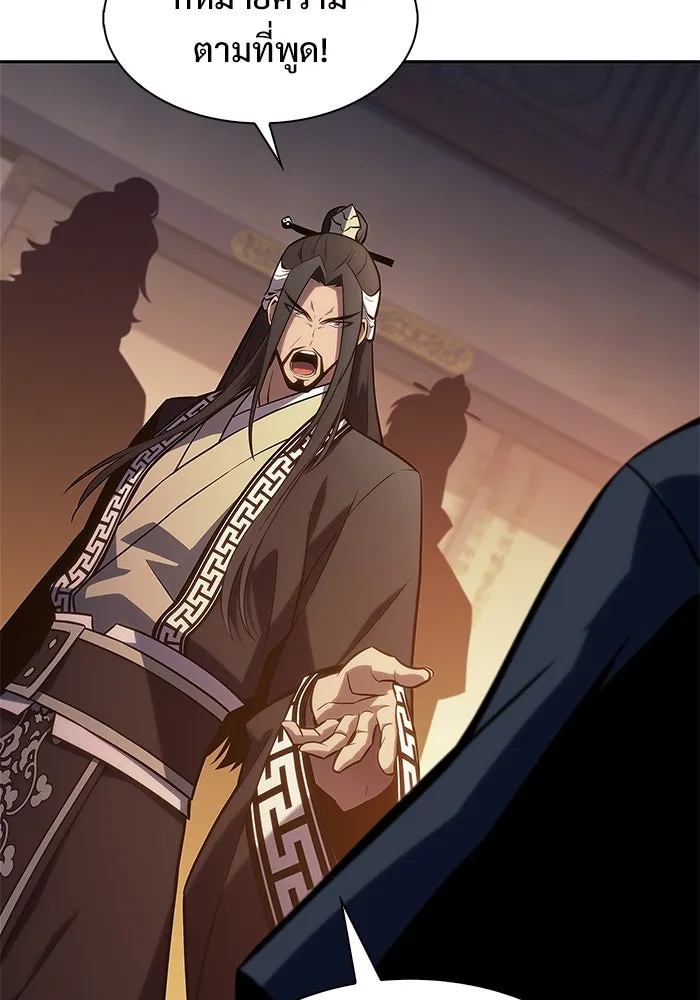 ผู้เล่นหน้าใหม่เลเวลแมกซ์ ตอนที่ 192 การต่อสู้ของคนตาย (2) รูปที่ 143