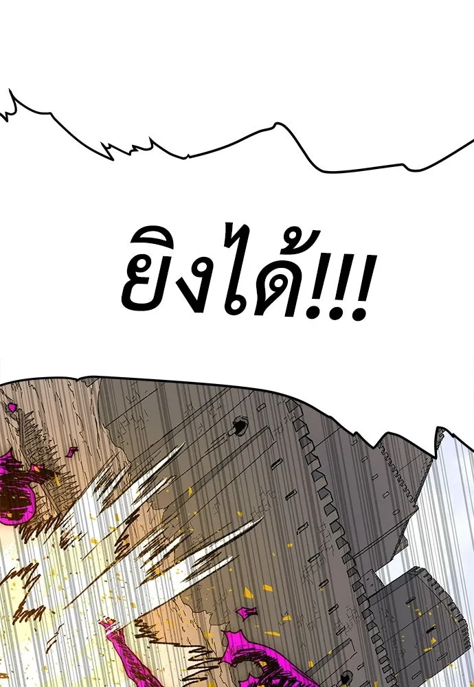 สารสุดท้ายจากโครงกระดูก ตอนที่ 32 รูปที่ 131