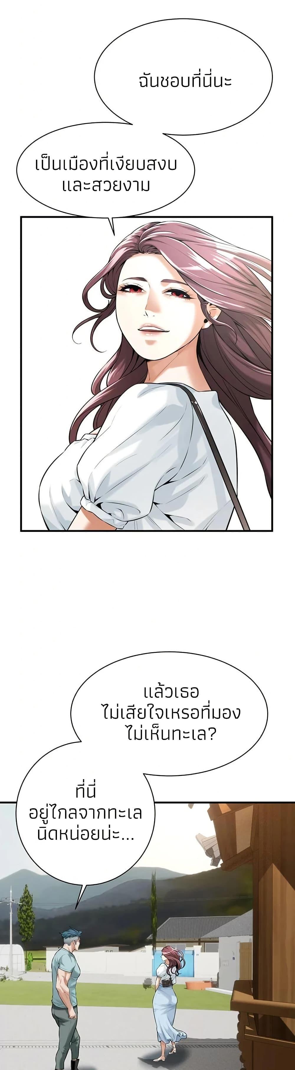 Doujin-Lc- อ่าน โดจิน มังฮวา เกาหลี ญี่ปุ่น จีน แปลไทย Bastard ตอนที่ 1 2 3 4 5 6 7 8 9 10 11 12 13 14 ฟรี ไม่มีโฆษณา อ่าน โดจิน Manhwa เกาหลี ญี่ปุ่น จีน เรามีครบ คัดมาให้เน้นๆ โดจิน 18+ รับประกันความฟินโดย  Doujin Lc