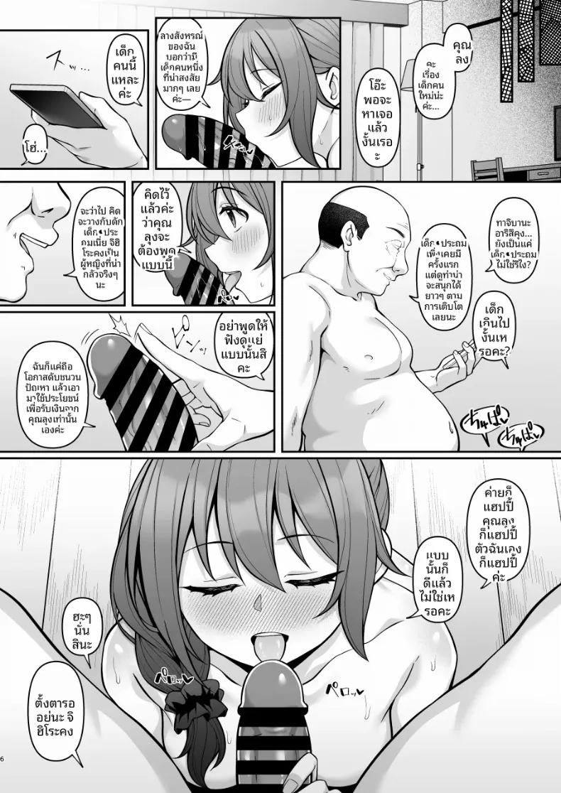 Doujin-Lc- อ่าน โดจิน มังฮวา เกาหลี ญี่ปุ่น จีน แปลไทย ในฝันร้ายของอลิส (Hiiragi Hajime) (THE IDOLM@STER CINDERELLA GIRLS) ตอนที่ 1 2 3 4 5 6 7 8 9 10 11 12 13 14 ฟรี ไม่มีโฆษณา อ่าน โดจิน Manhwa เกาหลี ญี่ปุ่น จีน เรามีครบ คัดมาให้เน้นๆ โดจิน 18+ รับประกันความฟินโดย  Doujin Lc