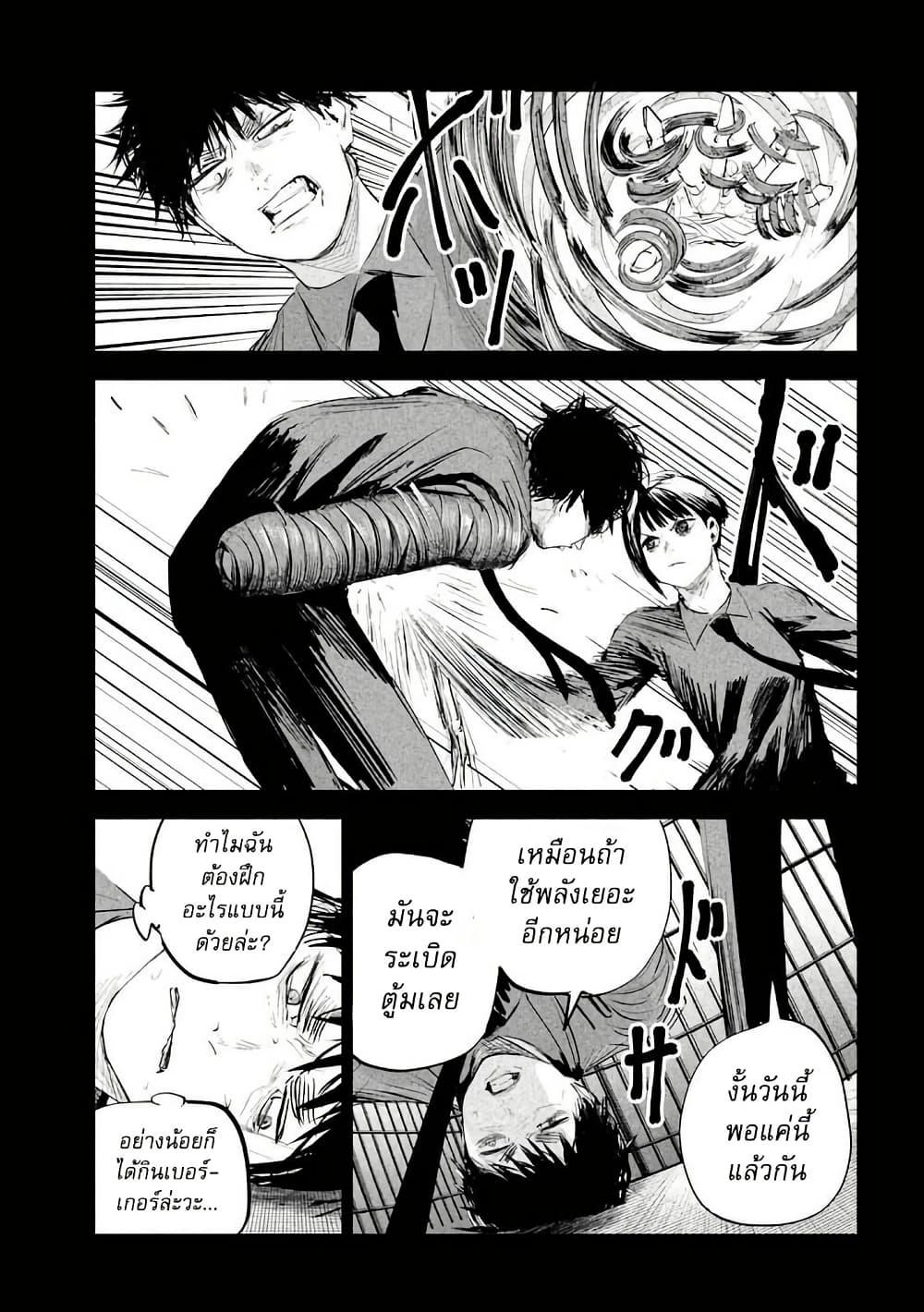 Manga-lc-com อ่านมังงะ อ่านการ์ตูน ออนไลน์ ฟรี Lili-Men ตอนที่ 1 2 3 4 5 6 7 8 9 10 11 12 13 14 ฟรี ไม่มีโฆษณา Manga-lc - อ่าน มังงะ อ่าน การ์ตูน ออนไลน์ อ่านมังงะ ฟรี