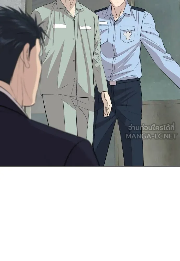 หลานอัจฉริยะ ตอนที่ 50 รูปที่ 7