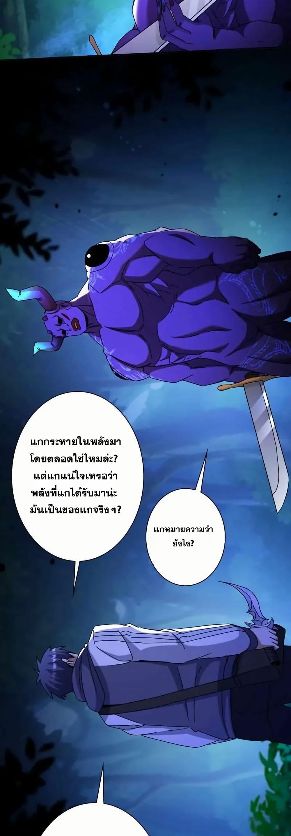 Manga-lc-com อ่านมังงะ อ่านการ์ตูน ออนไลน์ ฟรี Aiming for Maximal Level in a Post-Apocalyptic World ตอนที่ 1 2 3 4 5 6 7 8 9 10 11 12 13 14 ฟรี ไม่มีโฆษณา Manga-lc - อ่าน มังงะ อ่าน การ์ตูน ออนไลน์ อ่านมังงะ ฟรี