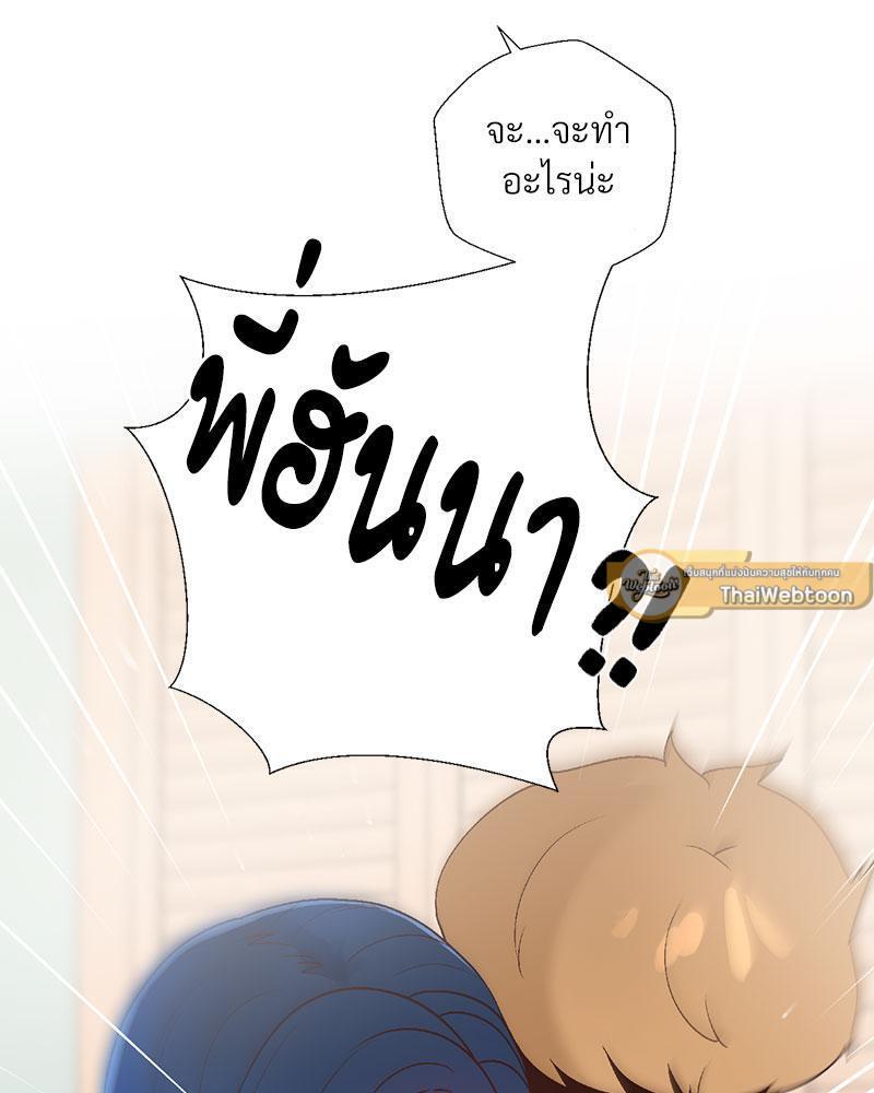 Doujin-Lc- อ่าน โดจิน มังฮวา เกาหลี ญี่ปุ่น จีน แปลไทย Family with Benefits ตอนที่ 1 2 3 4 5 6 7 8 9 10 11 12 13 14 ฟรี ไม่มีโฆษณา อ่าน โดจิน Manhwa เกาหลี ญี่ปุ่น จีน เรามีครบ คัดมาให้เน้นๆ โดจิน 18+ รับประกันความฟินโดย  Doujin Lc