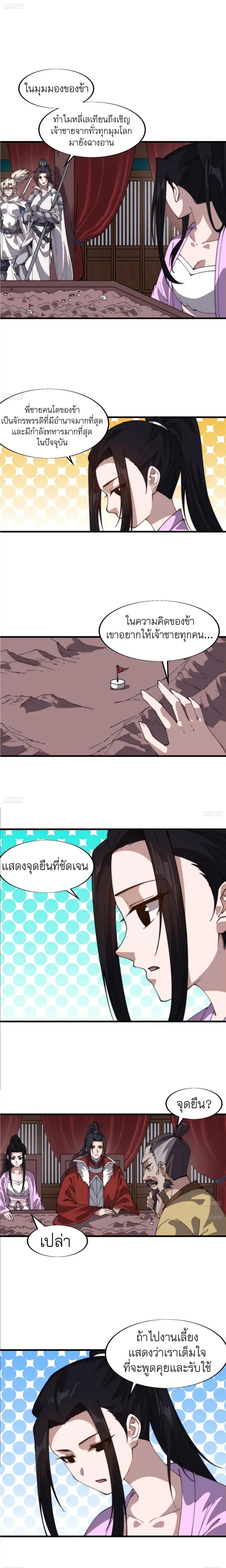 Manga-lc-com อ่านมังงะ อ่านการ์ตูน ออนไลน์ ฟรี It Starts With A Mountain ตอนที่ 1 2 3 4 5 6 7 8 9 10 11 12 13 14 ฟรี ไม่มีโฆษณา Manga-lc - อ่าน มังงะ อ่าน การ์ตูน ออนไลน์ อ่านมังงะ ฟรี