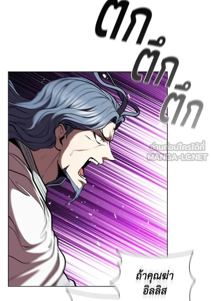 เกิดใหม่ในร่างดยุก ตอนที่ 128 รูปที่ 112