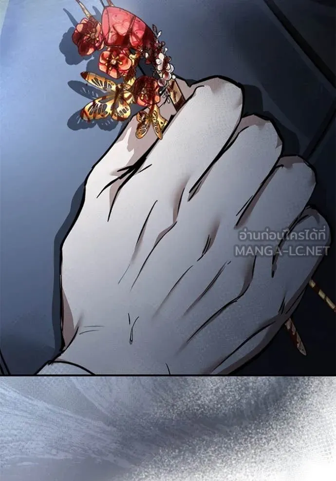 ยามหมาป่าทมิฬ ตอนที่ 59 รูปที่ 95