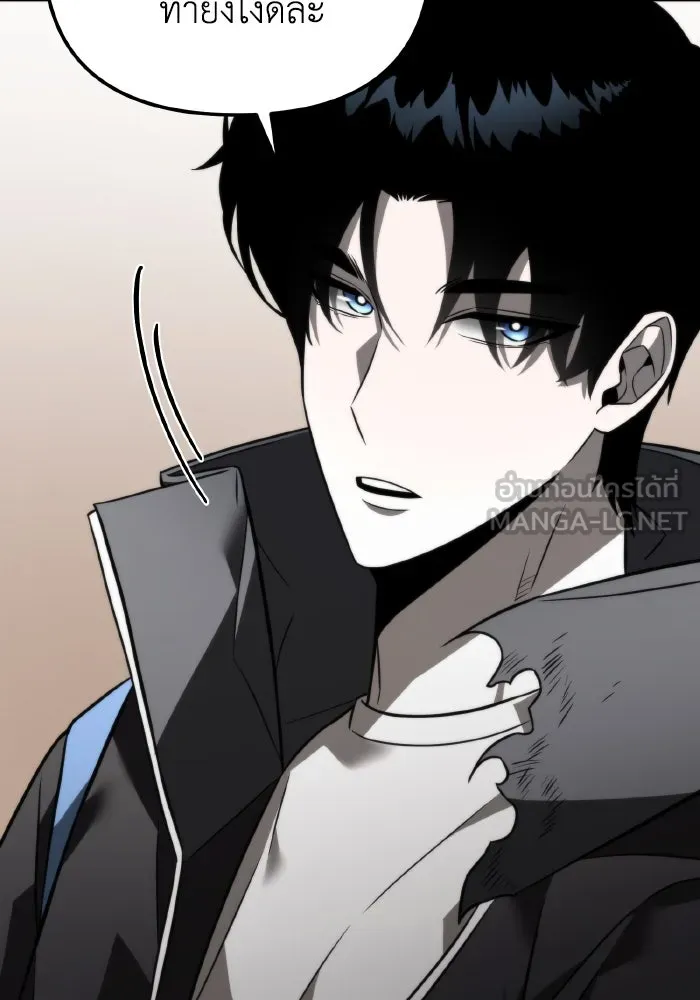 การแข่งขันของผู้เกิดใหม่ ตอนที่ 12 รูปที่ 51