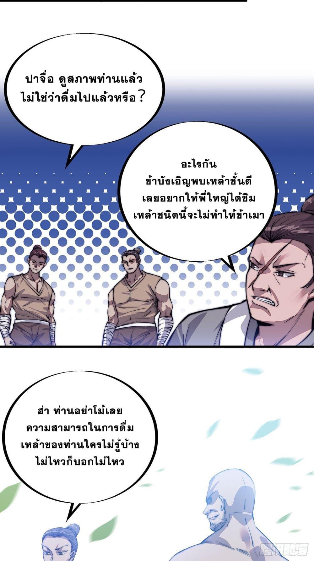 Manga-lc-com อ่านมังงะ อ่านการ์ตูน ออนไลน์ ฟรี It Starts With A Mountain ตอนที่ 1 2 3 4 5 6 7 8 9 10 11 12 13 14 ฟรี ไม่มีโฆษณา Manga-lc - อ่าน มังงะ อ่าน การ์ตูน ออนไลน์ อ่านมังงะ ฟรี
