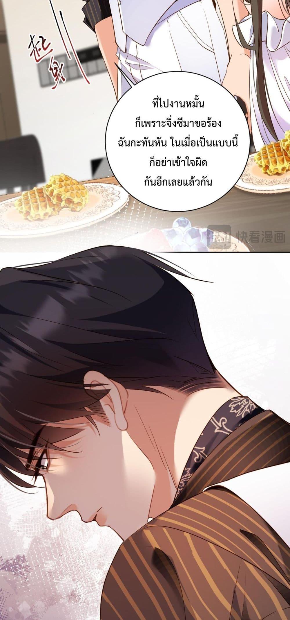 Manga-lc-com อ่านมังงะ อ่านการ์ตูน ออนไลน์ ฟรี IGotACuteKi ตอนที่ 1 2 3 4 5 6 7 8 9 10 11 12 13 14 ฟรี ไม่มีโฆษณา Manga-lc - อ่าน มังงะ อ่าน การ์ตูน ออนไลน์ อ่านมังงะ ฟรี