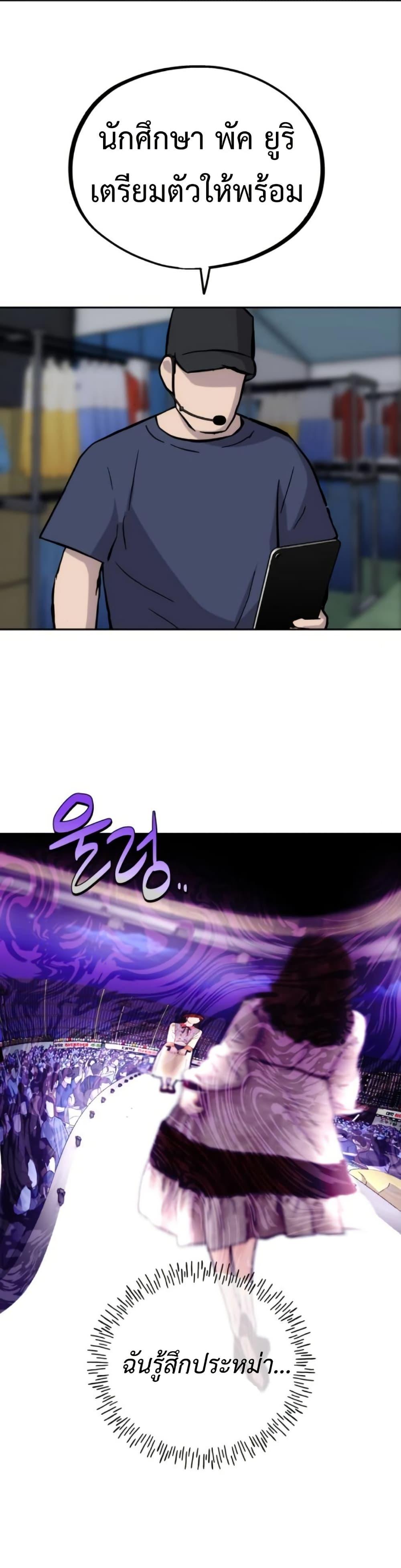 Manga-lc-com อ่านมังงะ อ่านการ์ตูน ออนไลน์ ฟรี Godeokchun’s Food Truck ตอนที่ 1 2 3 4 5 6 7 8 9 10 11 12 13 14 ฟรี ไม่มีโฆษณา Manga-lc - อ่าน มังงะ อ่าน การ์ตูน ออนไลน์ อ่านมังงะ ฟรี