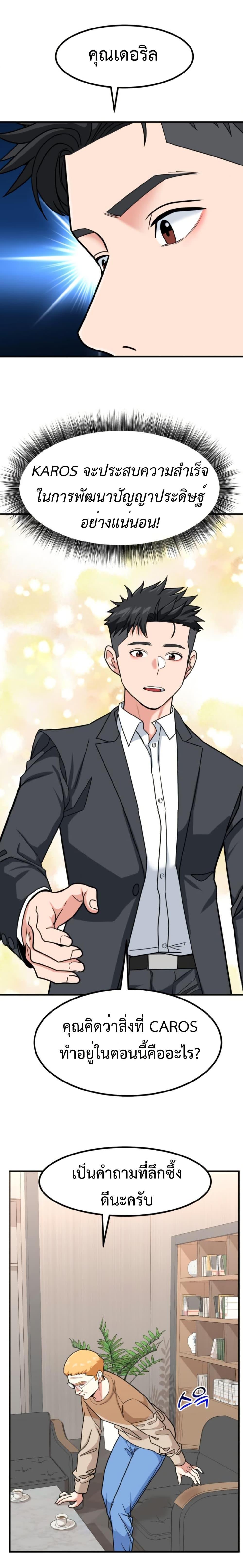 Manga-lc-com อ่านมังงะ อ่านการ์ตูน ออนไลน์ ฟรี Investors Who See the Future ตอนที่ 1 2 3 4 5 6 7 8 9 10 11 12 13 14 ฟรี ไม่มีโฆษณา Manga-lc - อ่าน มังงะ อ่าน การ์ตูน ออนไลน์ อ่านมังงะ ฟรี