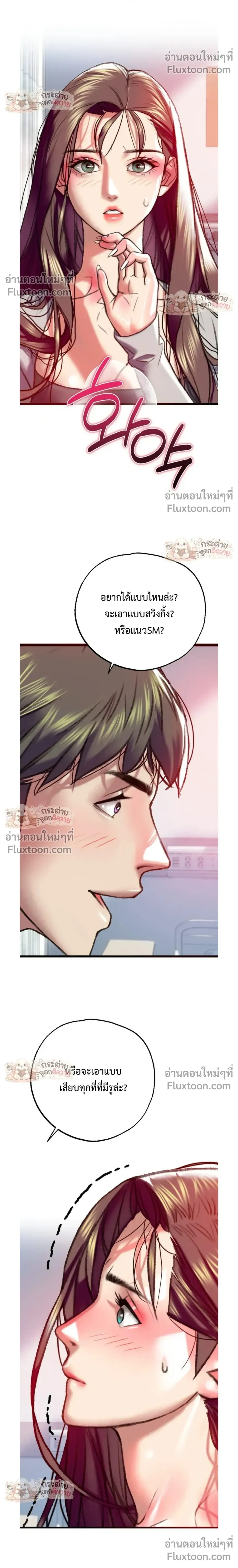Doujin-Lc- อ่าน โดจิน มังฮวา เกาหลี ญี่ปุ่น จีน แปลไทย Pervert Picking Perverts คนวิปริตที่เลือกคบแต่คนวิปริตด้วยกัน ตอนที่ 1 2 3 4 5 6 7 8 9 10 11 12 13 14 ฟรี ไม่มีโฆษณา อ่าน โดจิน Manhwa เกาหลี ญี่ปุ่น จีน เรามีครบ คัดมาให้เน้นๆ โดจิน 18+ รับประกันความฟินโดย  Doujin Lc